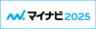 ☆5月.6月の説明会情報アップデート☆2025年卒向け（営業職）